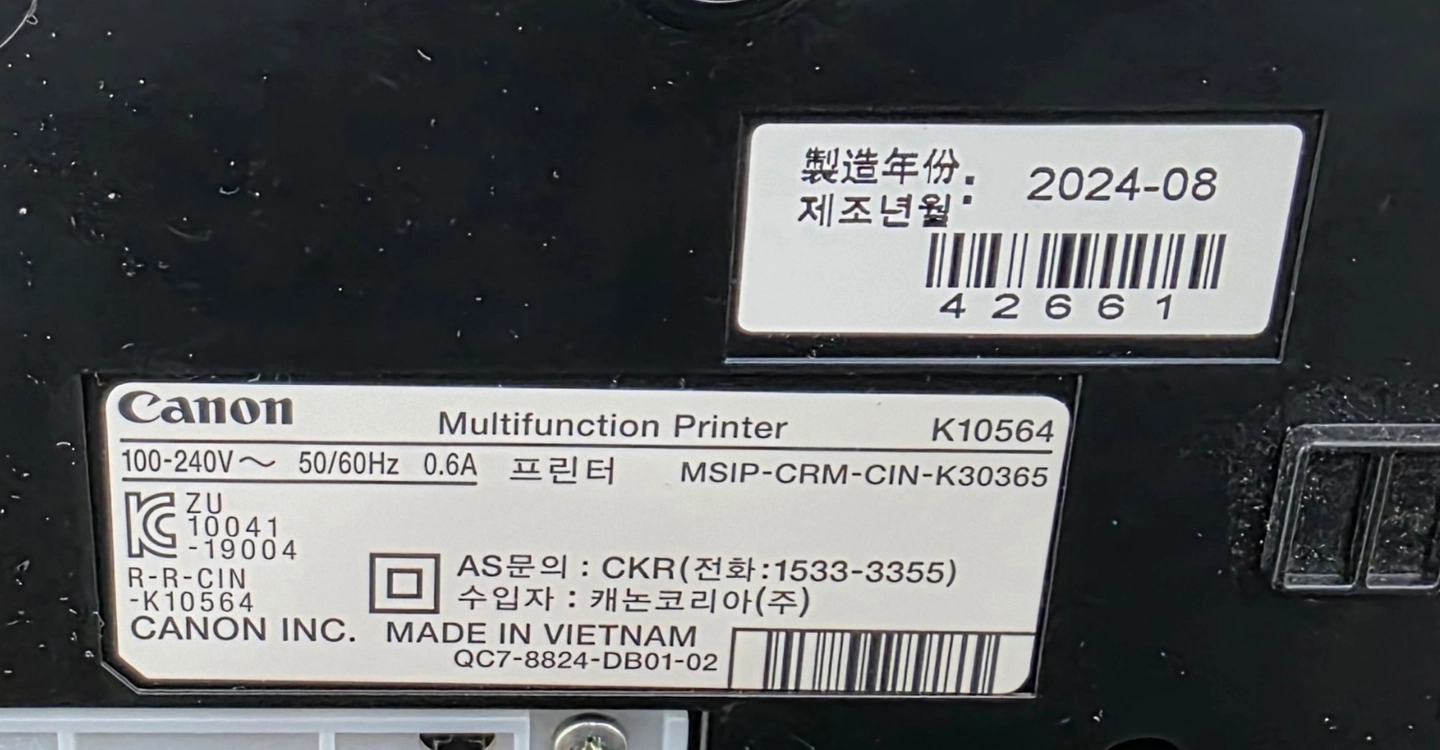 캐논 잉크젯 포토프린터 TS5391 이미지