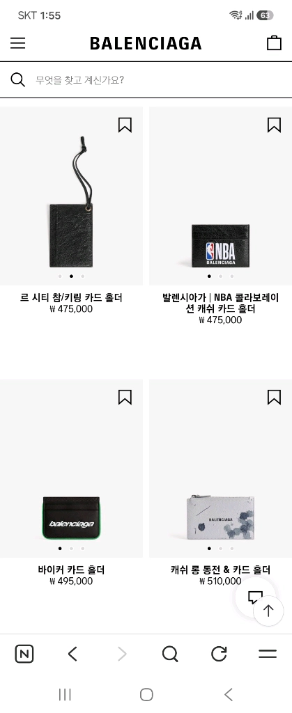 (새상품) 발렌시아가 시그니처 동전겸 카드지갑 구찌 프라다 디올 루이비통 셀린느 페라가모 버버리 생로랑 펜디 로에베 이미지
