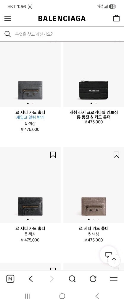 (새상품) 발렌시아가 시그니처 동전겸 카드지갑 구찌 프라다 디올 루이비통 셀린느 페라가모 버버리 생로랑 펜디 로에베 이미지