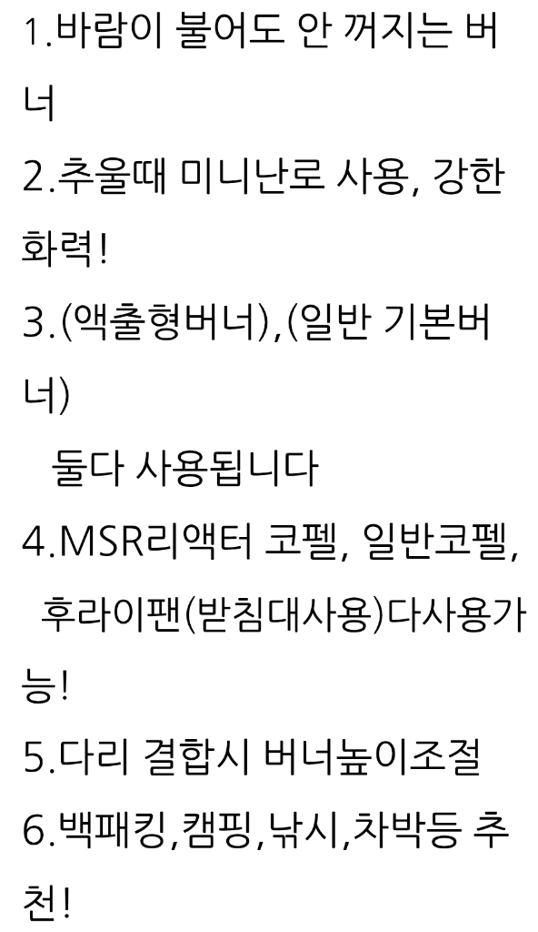 가스웨어 아크스토브3 캠핑 백패킹용 아크스토브 버너 풀옵션 이미지