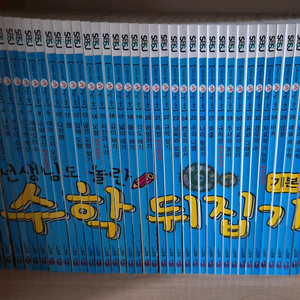 성우) 수학뒤집기 기본편 이미지