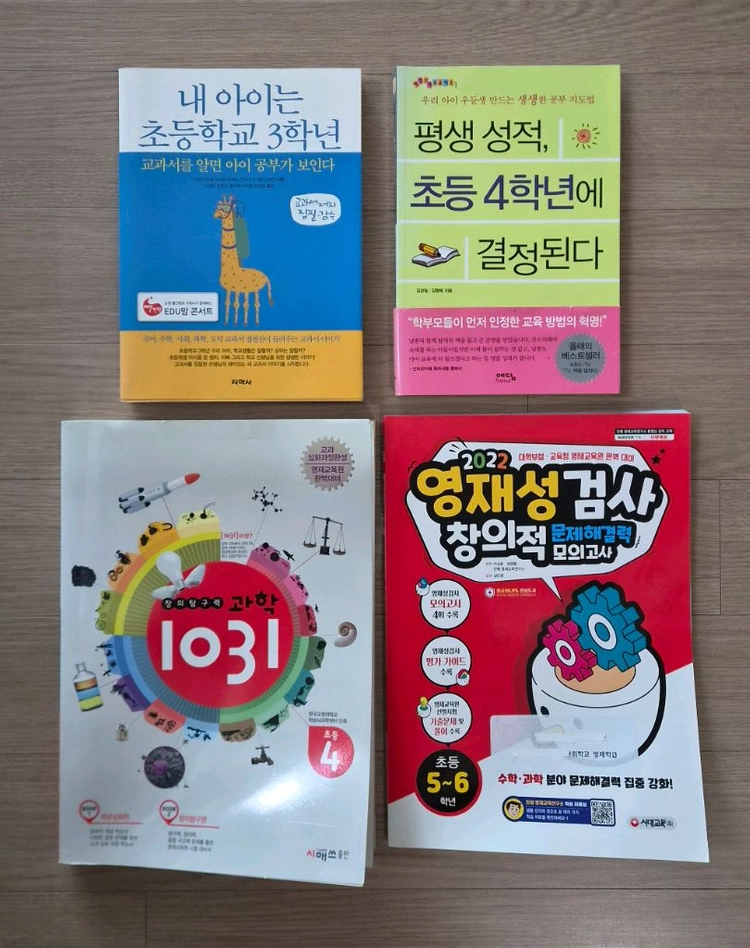 성우) 수학뒤집기 기본편 이미지