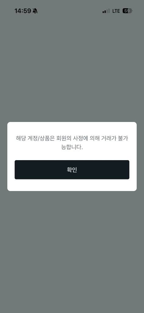 사기( 전명구 ) 맥북 m2 m3 m4 사기 조심하세요 이미지