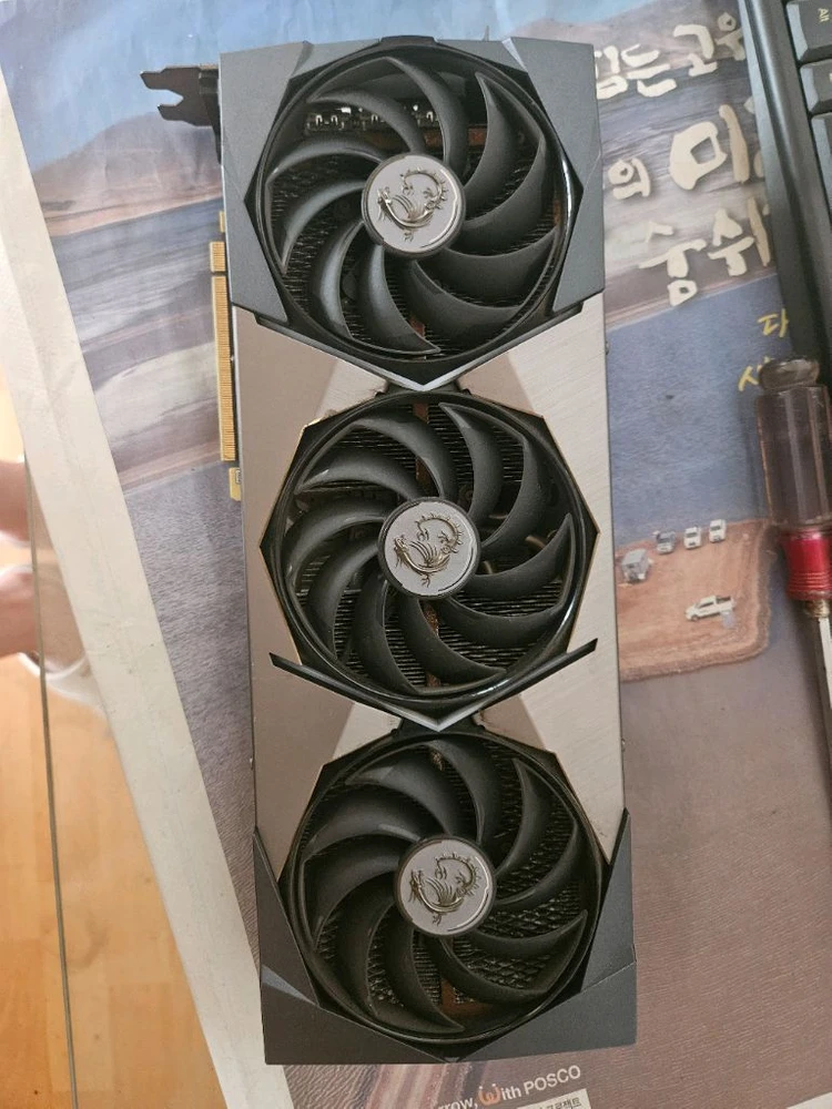 MSI RTX 3080 SUPRIM X 10GB 그래픽카드 - 안심되는 중고거래