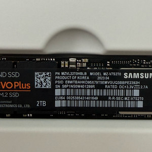 삼성 970 evo plus SSD 2TB 이미지