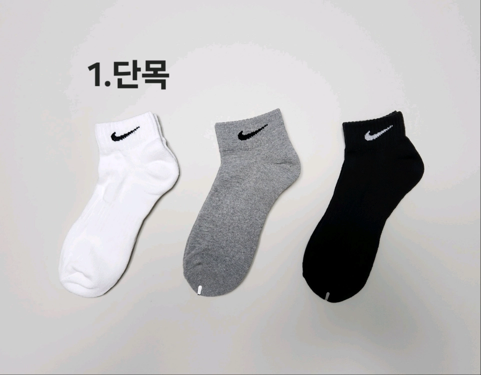 나이키 남녀 스포츠 이중쿠션양말 팝니다 이미지