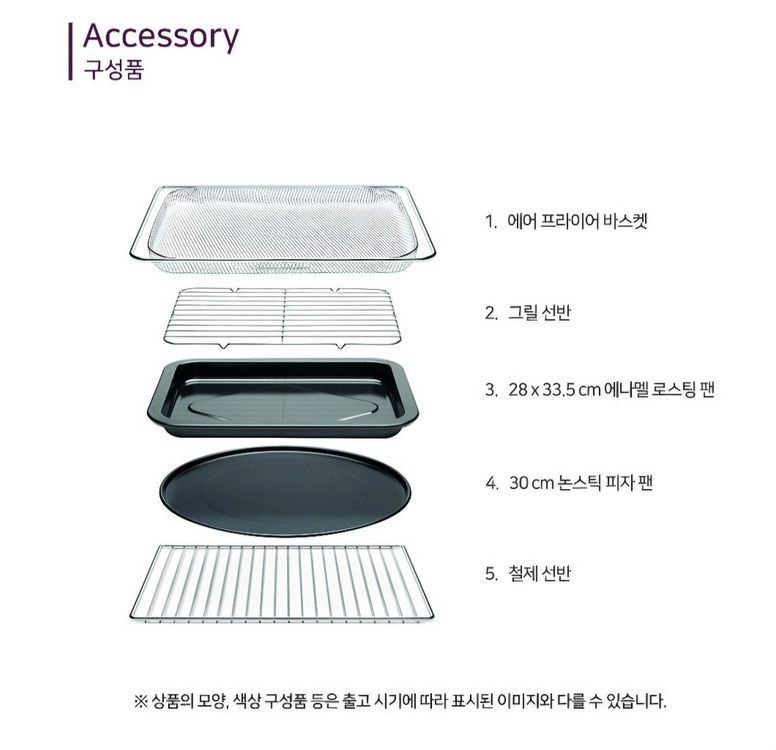 (미개봉) 브레빌 오븐 에어프라이어 이미지