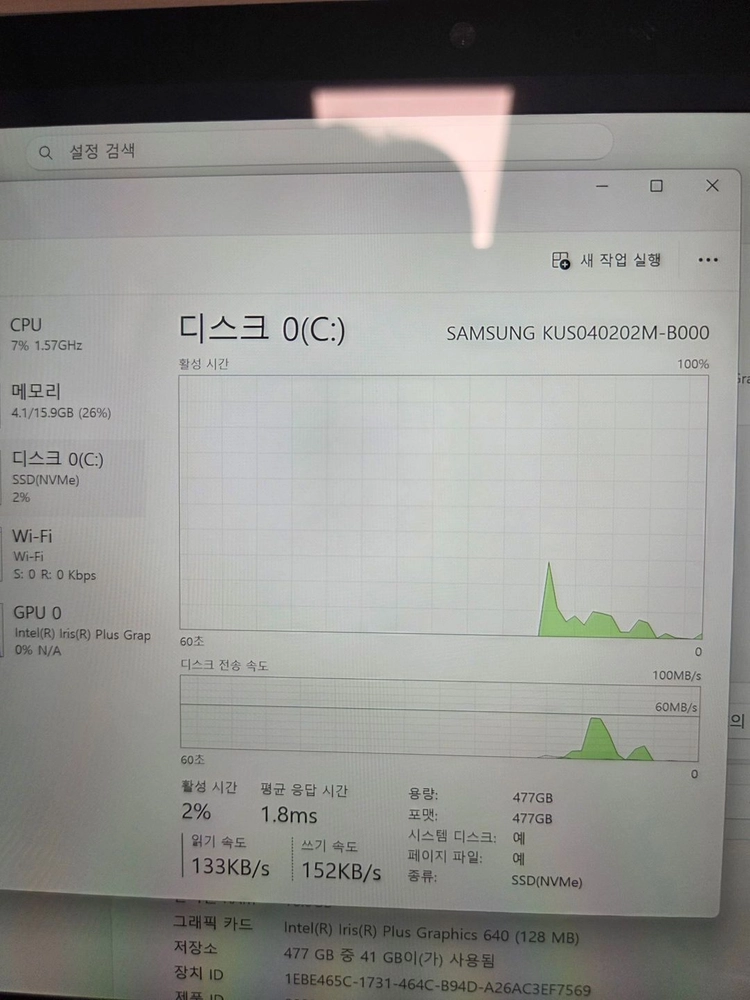 고사양 서피스프로 [ i7 / 16GB RAM / 512GB NVMe ] 이미지