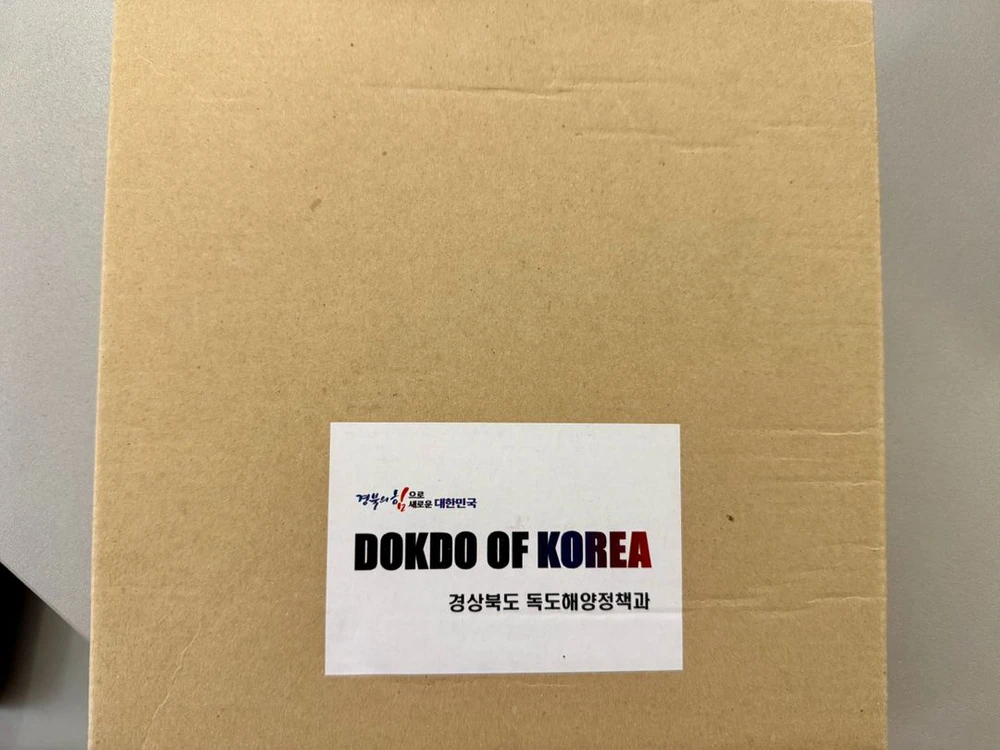 독도 일출 사진 액자 이미지