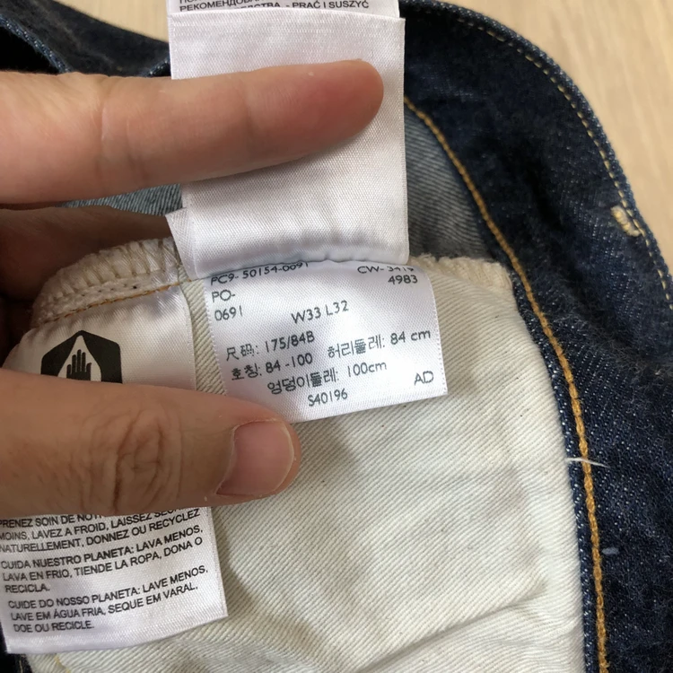 (32) 리바이스 LVC 1954 501Z XX 린스드 0901 데님팬츠 이미지