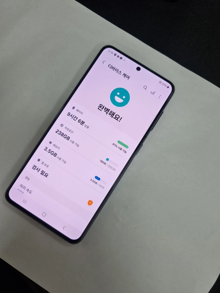 갤럭시S21 256GB 블랙 KT 중고폰 215730 이미지