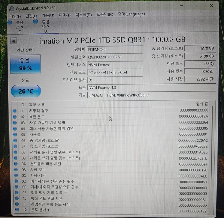 이메이션 SSD X831B 1TB NVMe PCIe 이미지