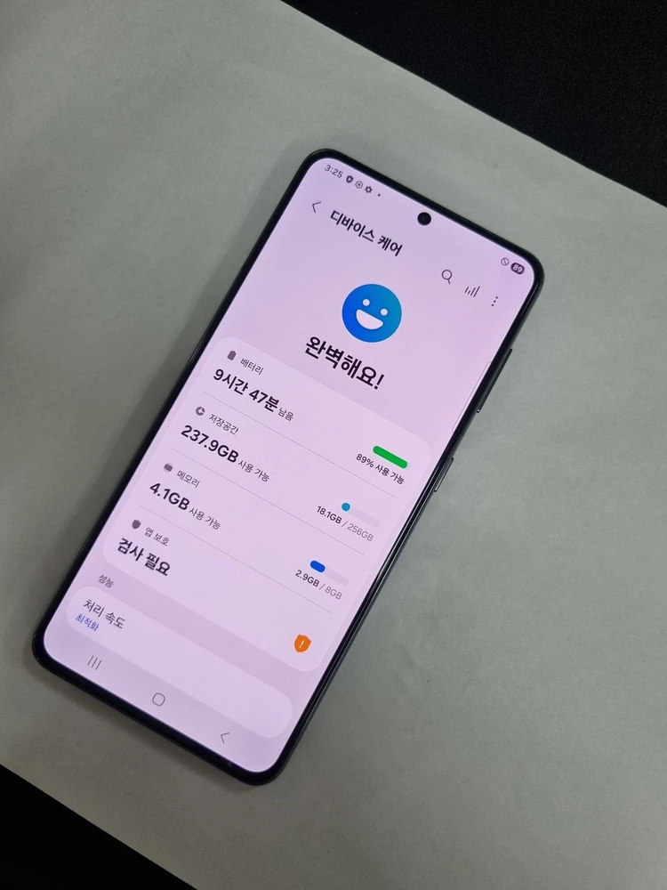 갤럭시S21 256GB 블랙 자급제 중고폰 048535 이미지
