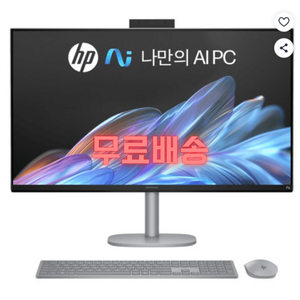HP 2025 옴니 스튜디오X 올인원 데스크탑 32인치 c1001kr 인텔 코어 울트라7 1TB 32GB 이미지