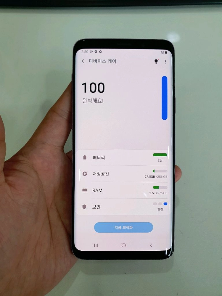 갤럭시S9플러스256G 중고폰 공기계 이미지