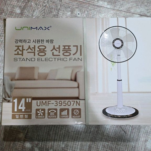 좌석용 선풍기 이미지