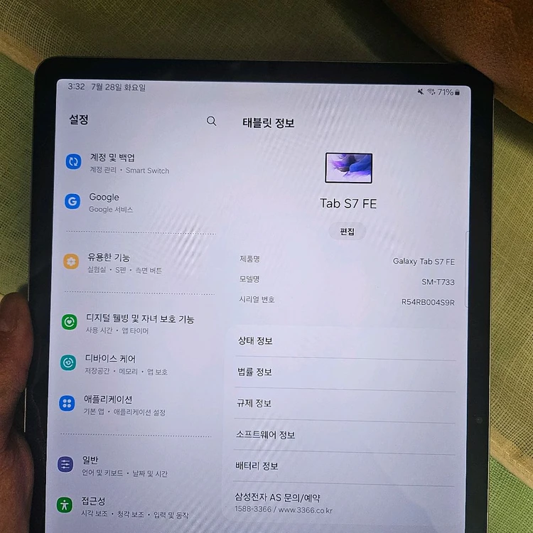갤럭시탭 s7 fe 64gb (WiFi) 이미지