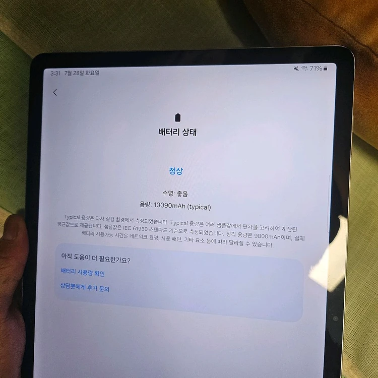 갤럭시탭 s7 fe 64gb (WiFi) 이미지