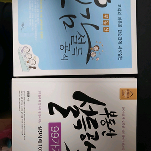 오감설득 공식 세트 이미지