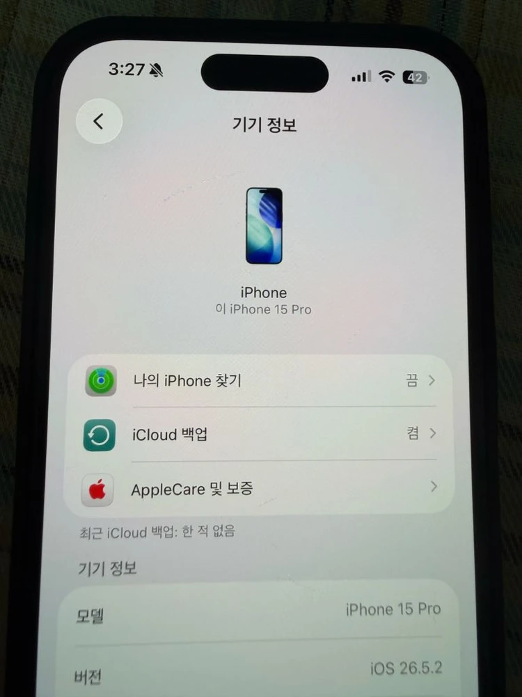 아이폰 15 프로 256기가 이미지