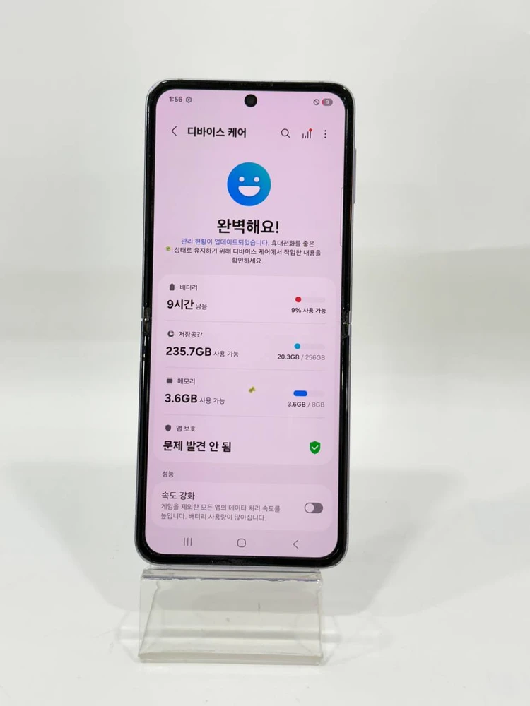 무잔상)갤럭시Z플립3 라벤더 256GB Y1027 이미지