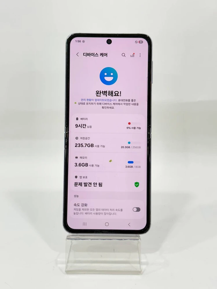 무잔상)갤럭시Z플립3 라벤더 256GB Y1027 이미지