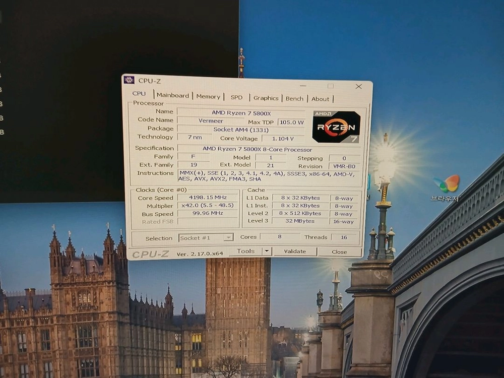 [가성비 끝판왕] AMD 라이젠7 5800X CPU 판매합니다 이미지