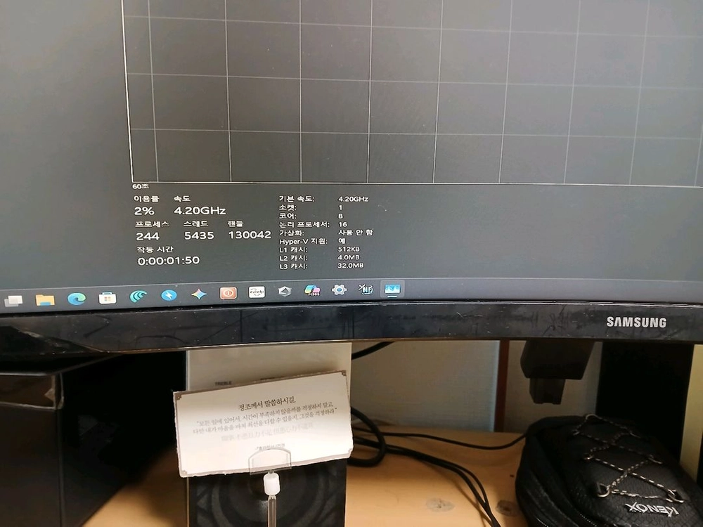 [가성비 끝판왕] AMD 라이젠7 5800X CPU 판매합니다 이미지