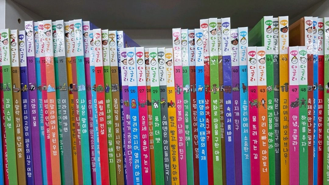 세계 다글리 이미지