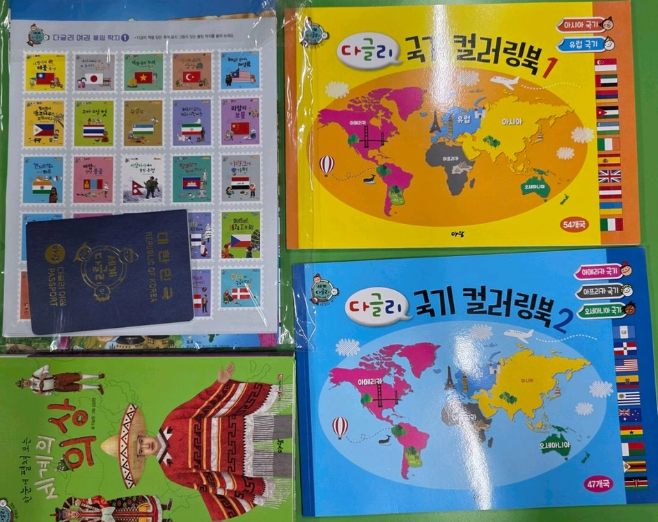 세계 다글리 이미지