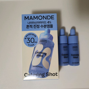 마몽드 카밍샷 아줄렌 앰플 50ml+크림 30ml 기획+앰플 20ml 이미지