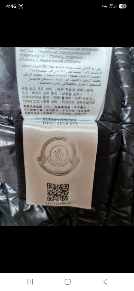 (백화점판 정품/3회착용) 몽클레르 여성 빵빵한 구스 블랙 롱패딩, 사이즈 3, 55사이즈 이미지