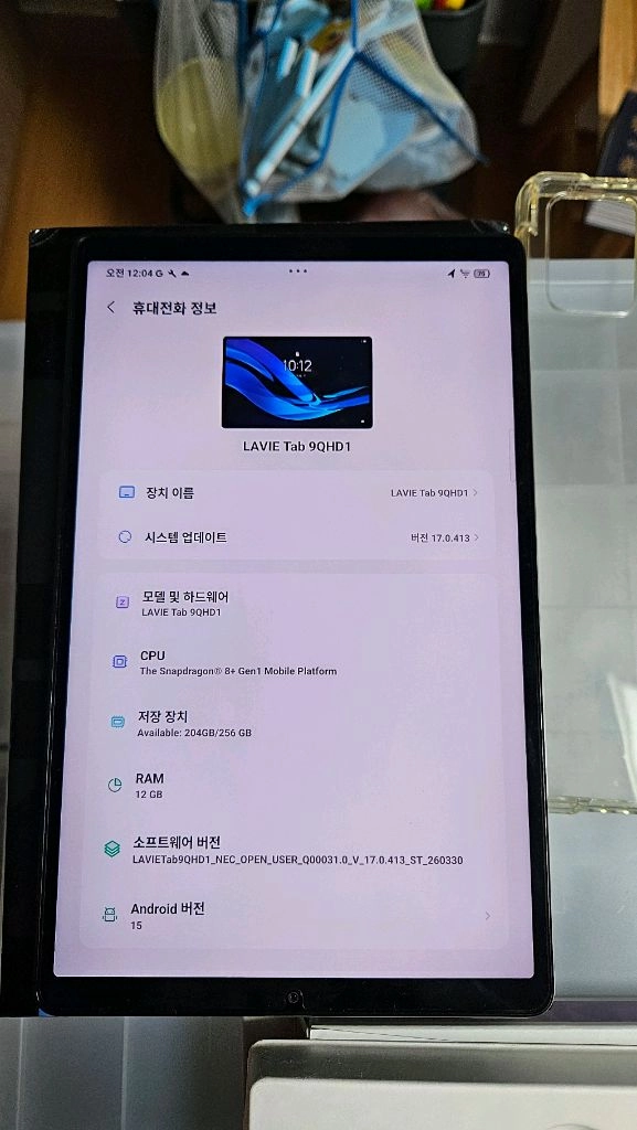 Y700 2세대 12G 256G 내수용 글로벌룸, 펜슬 - 안심되는 중고거래