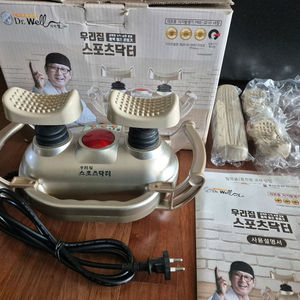 닥터웰 발목펌프 안마기 이미지