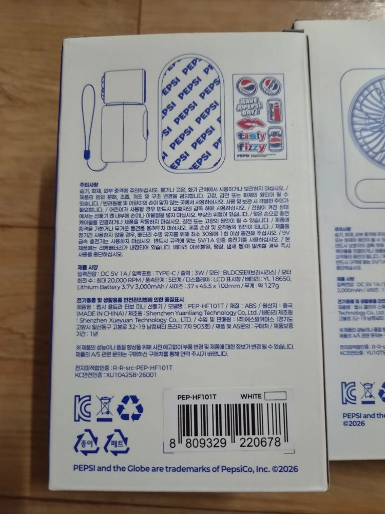 펩시 터보 미니 선풍기 + 데스크 선풍기 일괄판매합니다 이미지