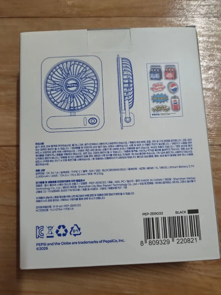 펩시 터보 미니 선풍기 + 데스크 선풍기 일괄판매합니다 이미지