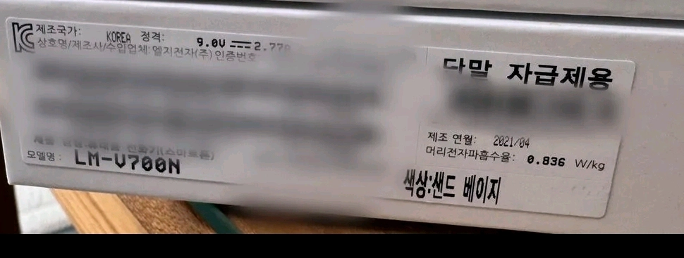 LG 벨벳2 프로 이미지