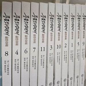한국문학 전집 이미지