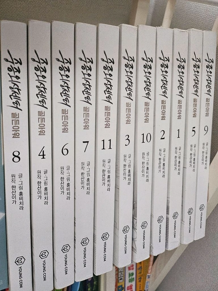 한국문학 전집 이미지