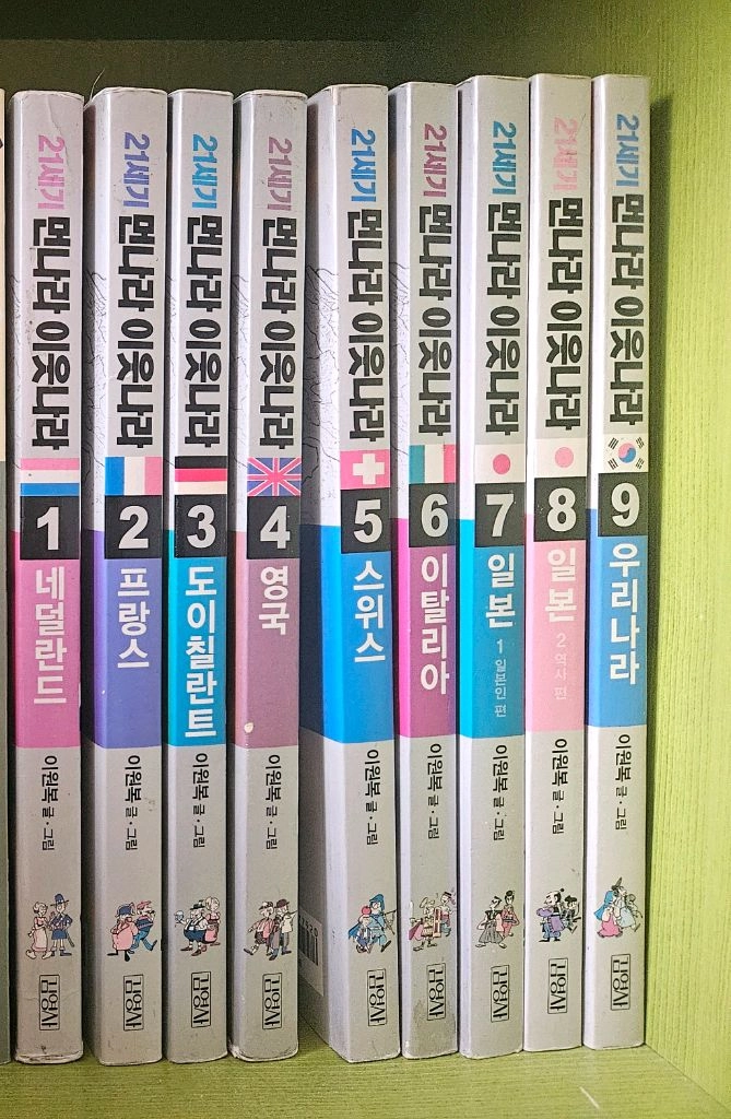 아동 청소년 책 도서 이미지
