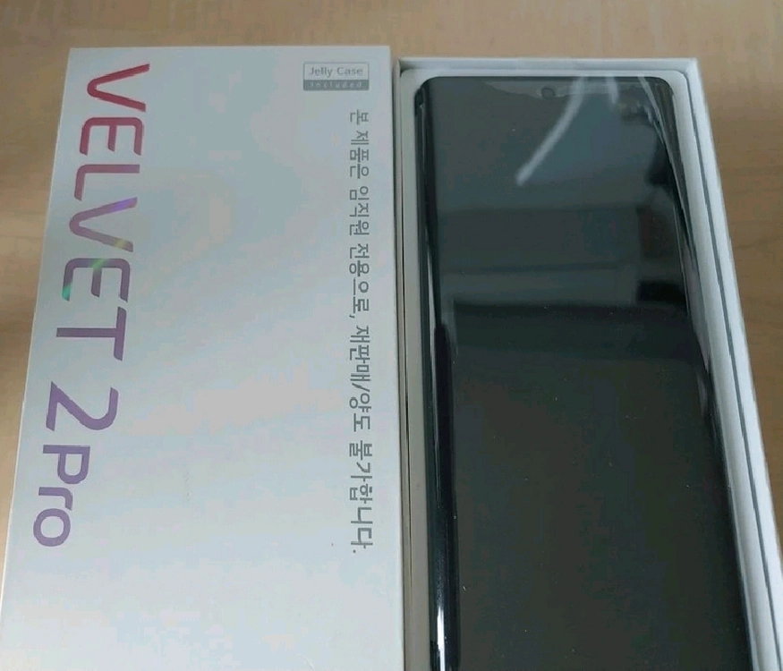 LG 벨벳2 프로 미사용 이미지