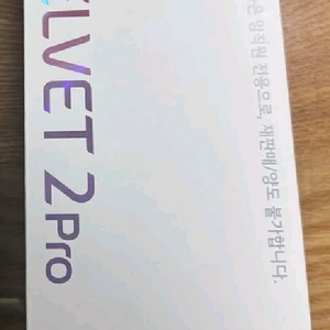 LG 벨벳2 블랙 미개봉 이미지