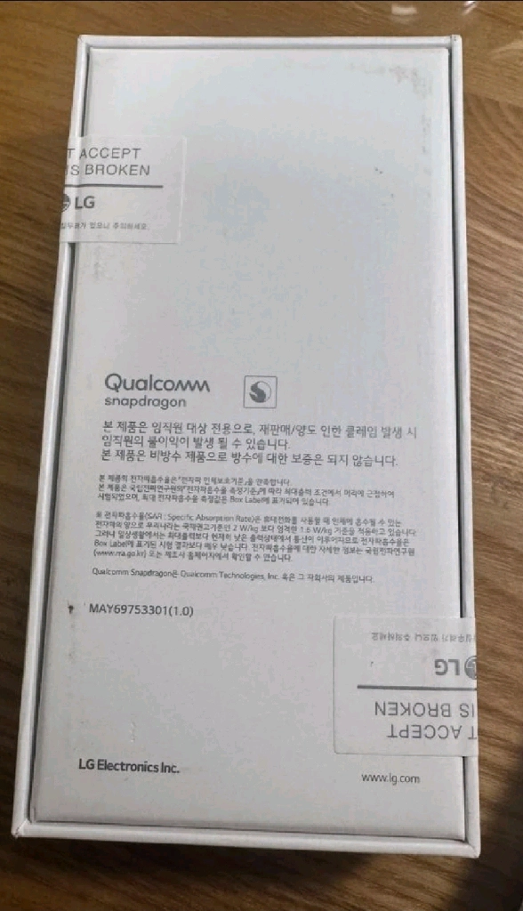 LG 벨벳2 블랙 미개봉 이미지