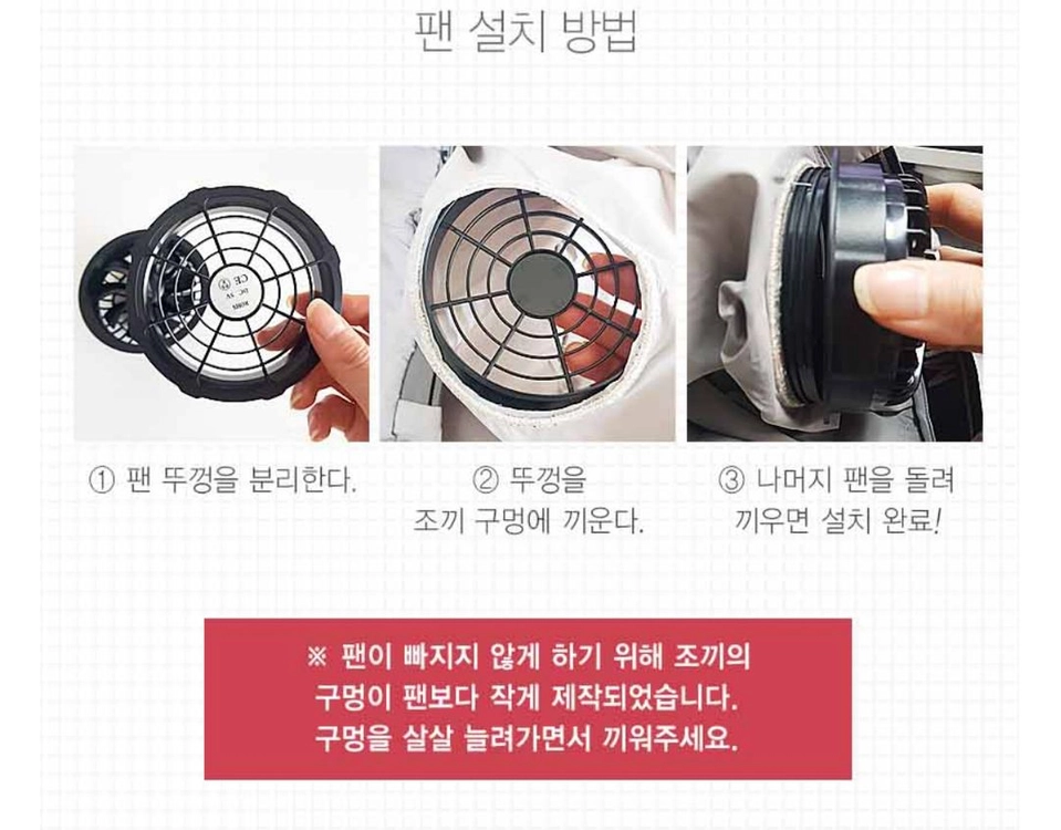 여름철 쿨링 조끼 선풍기 조끼 새상품 이미지