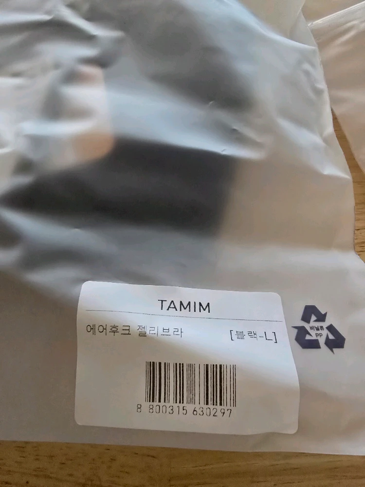 타밈 젤리브라 2종 이미지