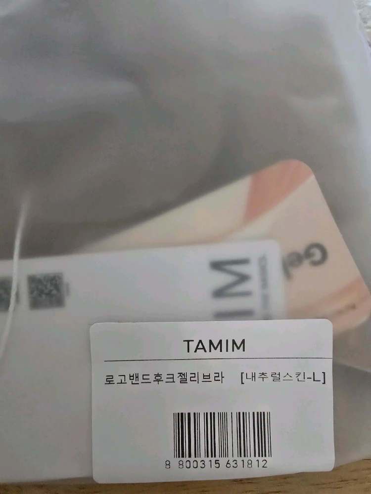 타밈 젤리브라 2종 이미지