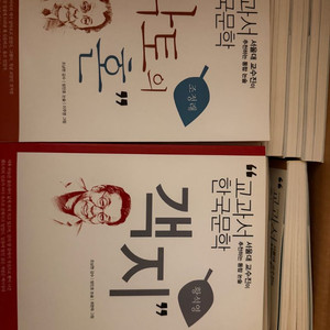 교과서한국문학 전집 이미지