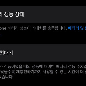 자급제/아이폰16pro 128기가 티타늄블랙 이미지