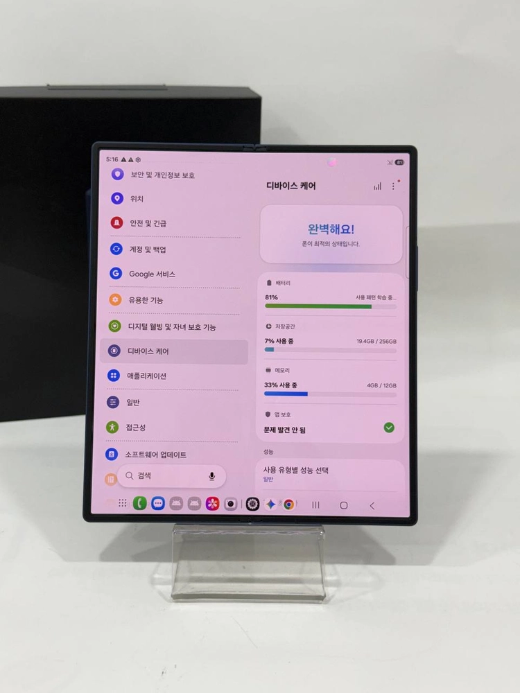 갤럭시Z폴드6 네이비 256GB Y2087 이미지
