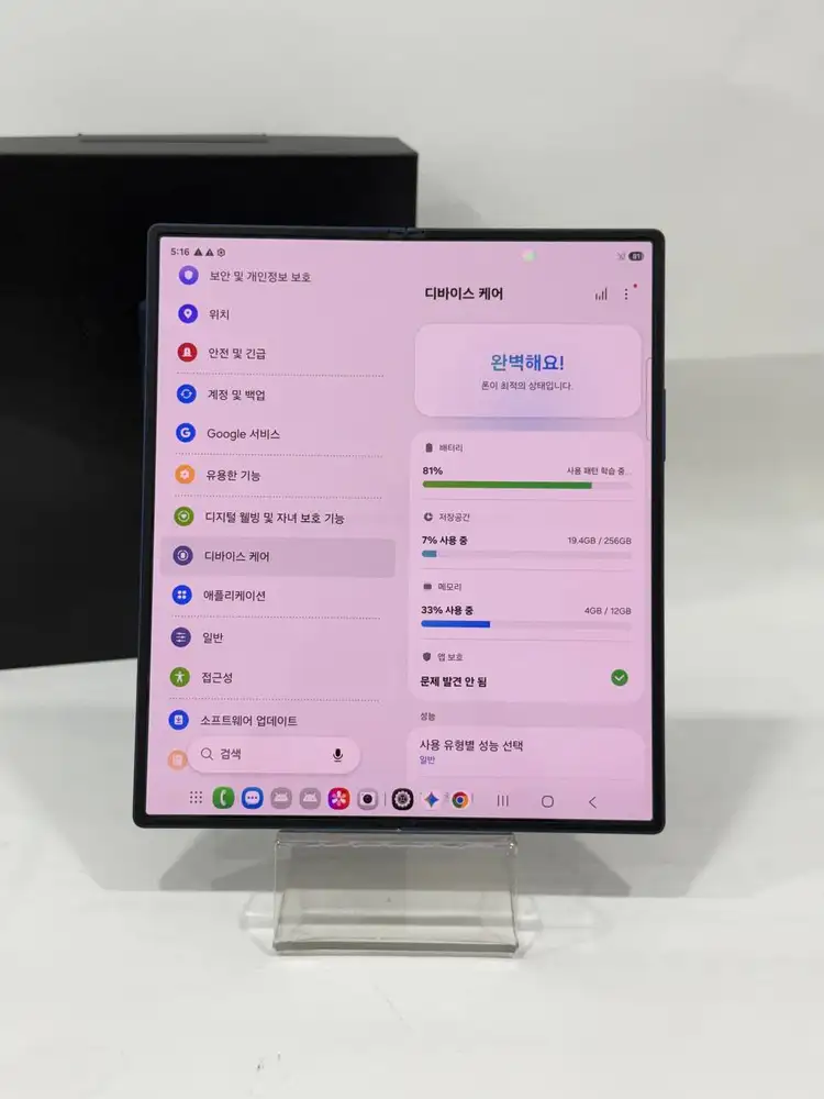 갤럭시Z폴드6 네이비 256GB Y2087 이미지
